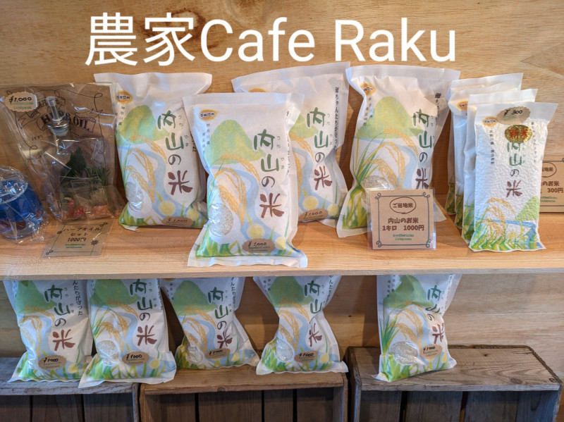 農民Cafe Rakuでお米を販売している写真