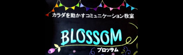 ２月２５日土曜日に開催するチラシ